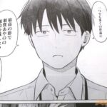 レス18番の画像6