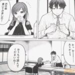 レス6番の画像3