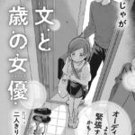 レス29番の画像1