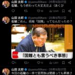 レス1番の画像3