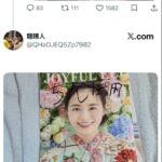 レス37番の画像1