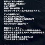 レス2番の画像1