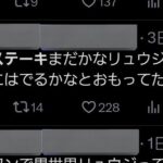 レス6番の画像3