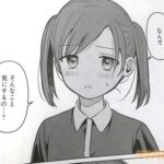 レス16番の画像4