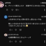 レス32番の画像7