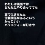 レス2番の画像1