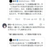 レス1番の画像3