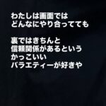 レス106番の画像3