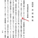 レス27番の画像2