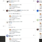 レス17番の画像1