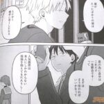 レス18番の画像4