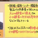 レス1番の画像5