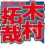 レス1番のリンク先のサムネイル画像