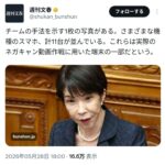 レス2番の画像1