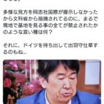 レス1番の画像2