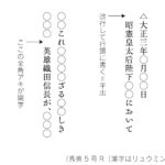 レス27番の画像1