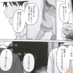 レス18番の画像5