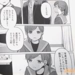 レス7番の画像2