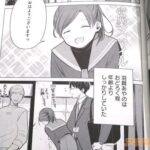 レス3番の画像4