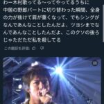 レス13番の画像1