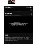 レス1番の画像2
