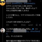 レス6番の画像2