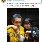 レス2番の画像1