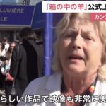 レス1番の画像3