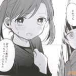 レス18番の画像2