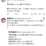 レス3番の画像3