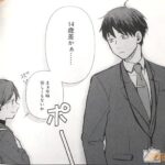 レス5番の画像3
