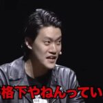 レス1番の画像4