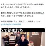 レス3番の画像2