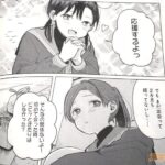 レス5番の画像5