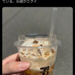 レス1番の画像5