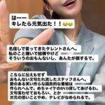 レス2番の画像3