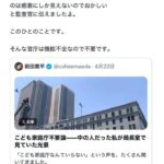 レス3番の画像4