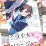レス3番の画像1