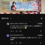 レス32番の画像6