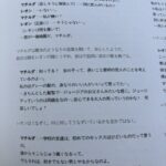 レス2番の画像3