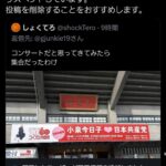 レス1番の画像3