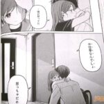 レス14番の画像1