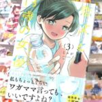 レス10番の画像1