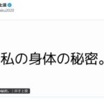 レス1番のリンク先のサムネイル画像