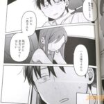 レス17番の画像3