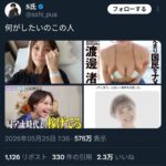 レス3番の画像1