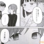 レス18番の画像1