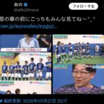レス2番の画像3