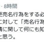 レス1番のリンク先のサムネイル画像