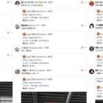 レス17番の画像3